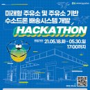 엑스포주유소 이미지