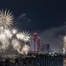 팡파르 이미지