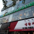 리치먼드프라자 이미지