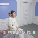 폭력적이었던 형에게 울분을 토하는 최홍림 이미지