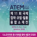 에이케이건설산업 이미지