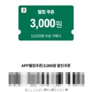 세븐일레븐 가양사랑점 네이버블로그