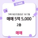 파라곤공인중개사사무소 이미지