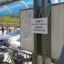 신정호국민관광지 대여소 이미지