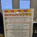 내야내야 똥강아지 | 아이랑 가볼만한곳 성남 :: 분당 대형 키즈카페 월드킹 내돈내산 후기