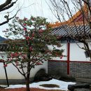 (주)현건설 | 돗토리현 중국정원 엔초엔 (燕趙園)