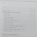 우취문화사