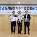 경기복지재단 노동조합 이미지