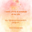 런치타임(LunchTime)