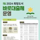 천안도서 이미지