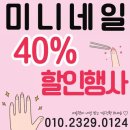 롯데백화점인천데상트 이미지