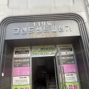 씨유광주센트럴점 이미지