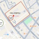 거제고현중학교 이미지