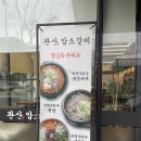 완산-150 | 입에서 살살 녹는 맛! 전주 &#39;완산 암소갈비&#39; 한우 생갈비 후기