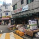 중앙슈퍼(나들가게) 이미지