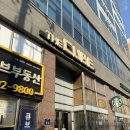 디온조명 | 서면왁싱 디온왁싱 다리하프왁싱 깔끔한 서면왁싱후기! 서면왁싱샵추천