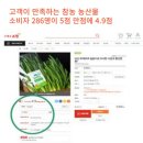 영농조합법인 참농 이미지