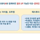 매쓰수학교습소