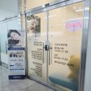 골든IT타워 | 옥길왁싱 손스킬 좋은 곳 더뷰티스킨앤왁싱 눈썹 헤어라인 왁싱 후기
