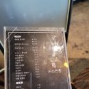 귀신짬뽕 - 북구 동암로 173 | 귀신짬뽕