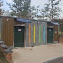 아름드리공원 화장실 이미지