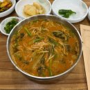 김치 당구클럽 | 부산 범어사 맛집 화포천어탕 어탕 국수 어탕 수제비 솔직후기 주차 정보