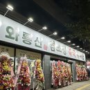 평리로 | 대구 내당동 흑염소탕 추어탕 찐 맛집 ‘와룡산 염소탕 복국 추어탕’ 리얼 찐 후기