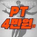 제로백PC수원 이미지
