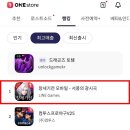 (주)퍼플게임즈 이미지