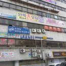 인평프라자 이미지