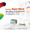 행복2공인중개사사무소 이미지