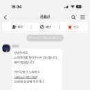 스윽테이 이미지