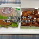 마이한우 | 프랭크버거 신메뉴 100% 한우버거 마이픽 청양마요치킨 내돈내산 후기