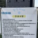 몽실이네 | 경기도 광주 도척 몽실이네 애견카페 방문 후기🐶❤️