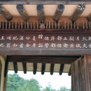 홍문(紅門) 이미지