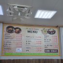 천성 | 천안 유량동 맛집 점심 먹기 좋은 곳 '태조산시골막국수' 솔직 후기