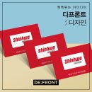 신화카센터 이미지