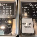 장우족발 이미지