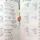 스마일팩토_놀이수학