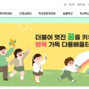 해오름공부방 이미지