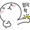 부영그린타운3차관리사무소