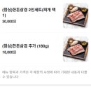 고기굽는형제 | [경기/과천]과천지정타 삼겹살 맛집 고기굽는형제 내돈내산 솔직후기