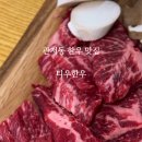 티우한우 이미지