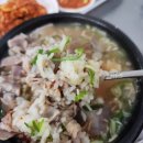 민가네 국밥