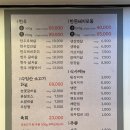 하나축산 이미지