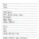 삼식이/ 송진권 이미지