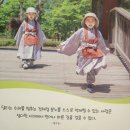 [후기] 경계 없는 놀이터 보헤미안 블루스 저