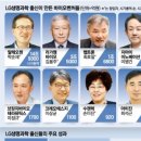 트리셀바이오