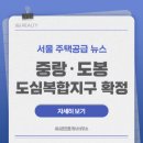 도봉-도봉-서울도봉-2100 이미지