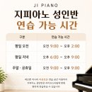 (주)지피안